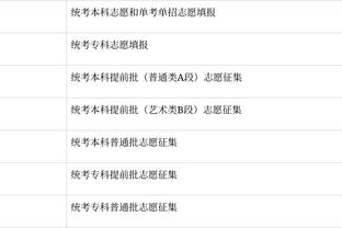 手有点冷！塔图姆半场7中2三分3中1仅得5分